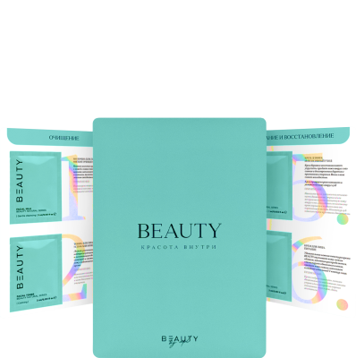 BEAUTY Sample